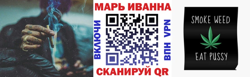 Купить наркотик Кировград MDMA Alpha PVP АМФЕТАМИН МЕФ Каннабис
