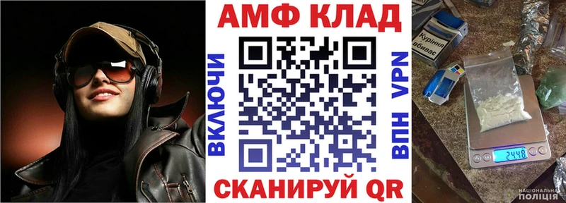 АМФЕТАМИН 97% Кировград