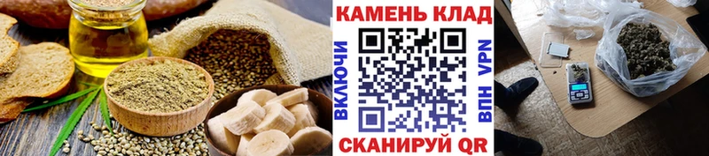 как найти закладки  darknet официальный сайт  Cannafood конопля  Кировград 