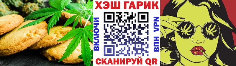 Canna-Cookies конопля Кировград