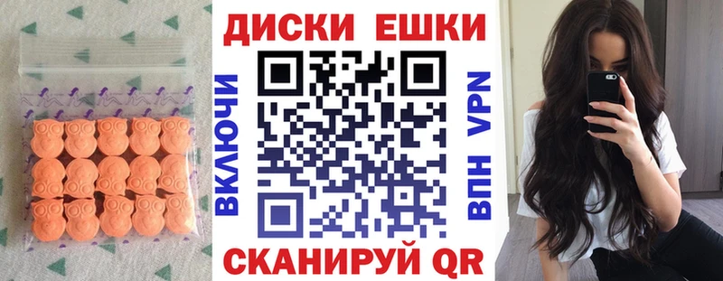 ЭКСТАЗИ 280 MDMA  Кировград 