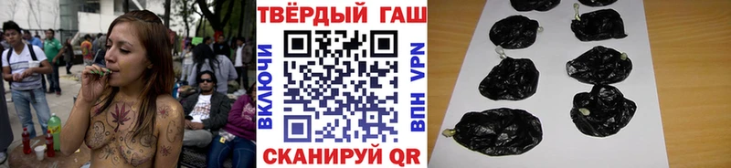 ГАШИШ гарик Кировград