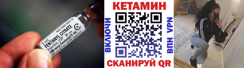 КЕТАМИН ketamine  Кировград 