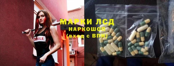 бутират Костерёво