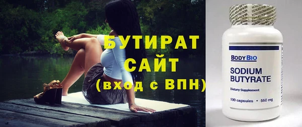 мефедрон VHQ Козельск