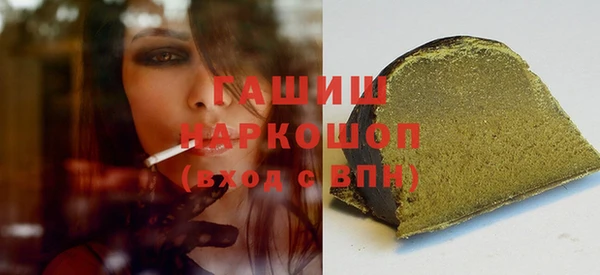 бутират Костерёво