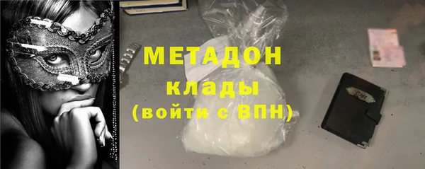 бутират Костерёво