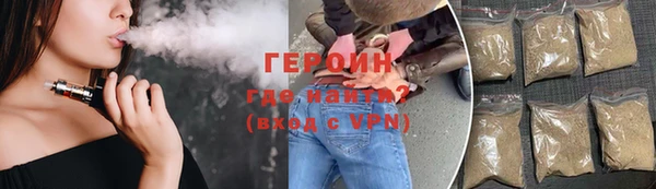 героин Коряжма