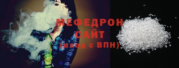 бутират Костерёво