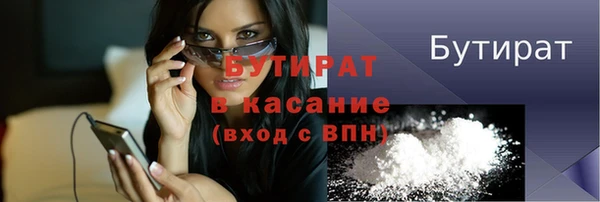 мефедрон Кодинск