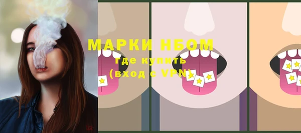 бутират Костерёво