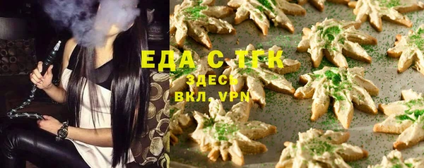 мефедрон Кодинск