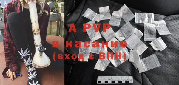 бутират Костерёво