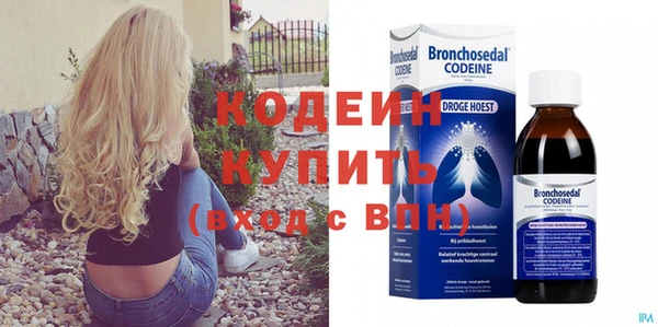 героин Коряжма
