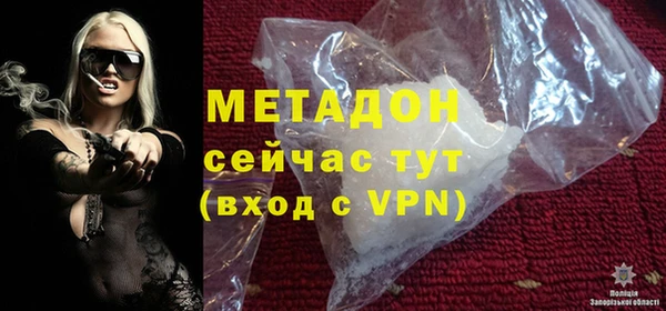 бутират Костерёво