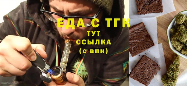 бутират Костерёво