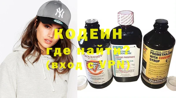 мефедрон VHQ Козельск