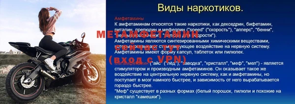 кристаллы Корсаков