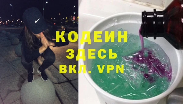 бутират Костерёво
