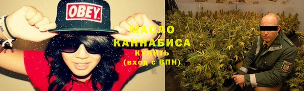 бутират Костерёво