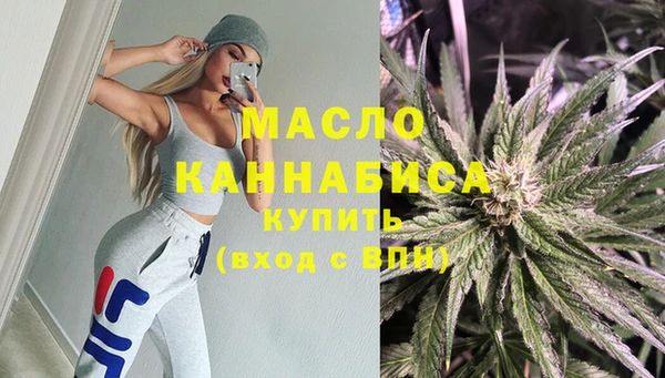 мефедрон Кодинск