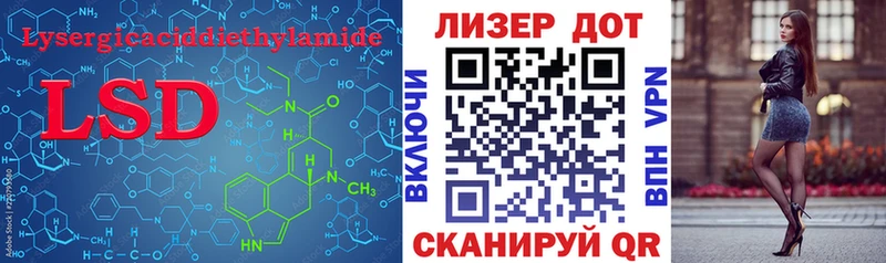 LSD-25 экстази кислота Кировград