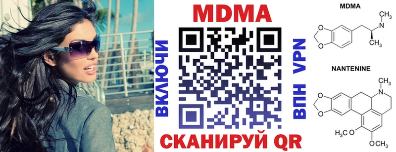 MDMA молли  Кировград 