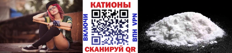 МЕФ mephedrone  Кировград 
