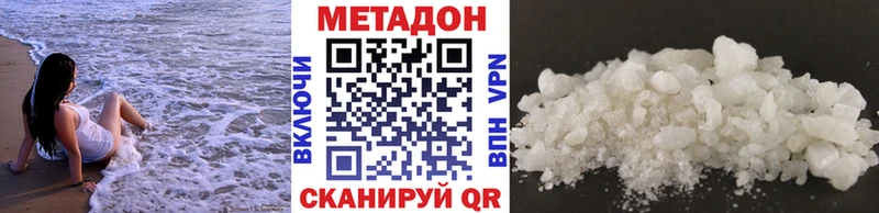 цена наркотик  Кировград  Метадон methadone 