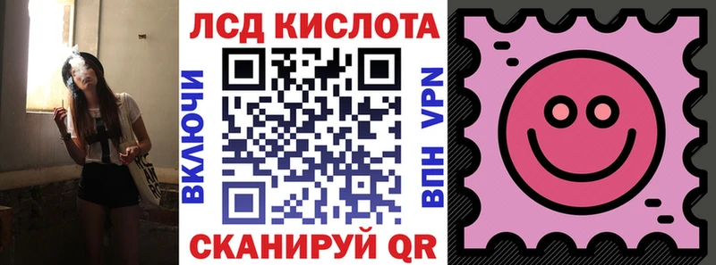Марки N-bome 1,5мг где продают Кировград